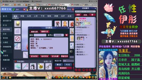 全服帮换帆板飞天舞小驴万物生长等积分