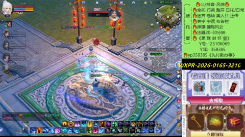 接托管-看直播/星光领积分兑好礼