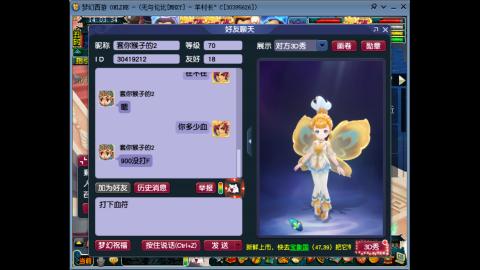 四川-无与伦比-MHXY直冲129