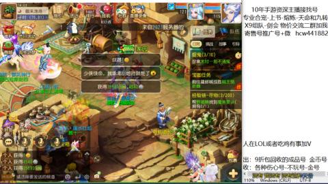 接熔练-找号-金银-练宠粽子月饼