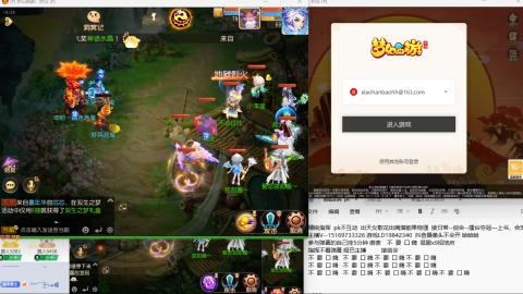 思念无声震耳欲聋 接剑会