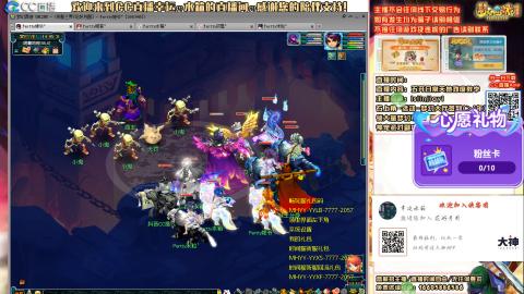 欢迎大家进直播间交流