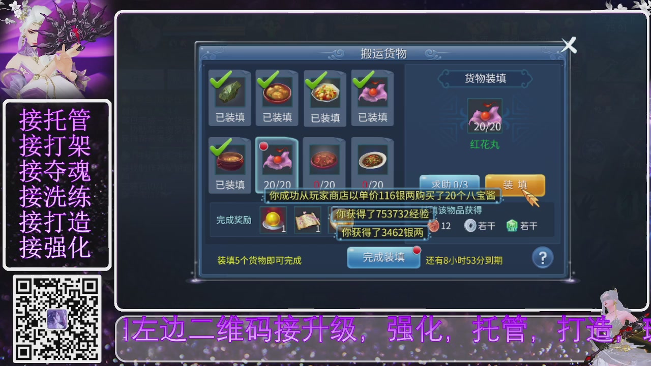 你不开心就看我直播咯