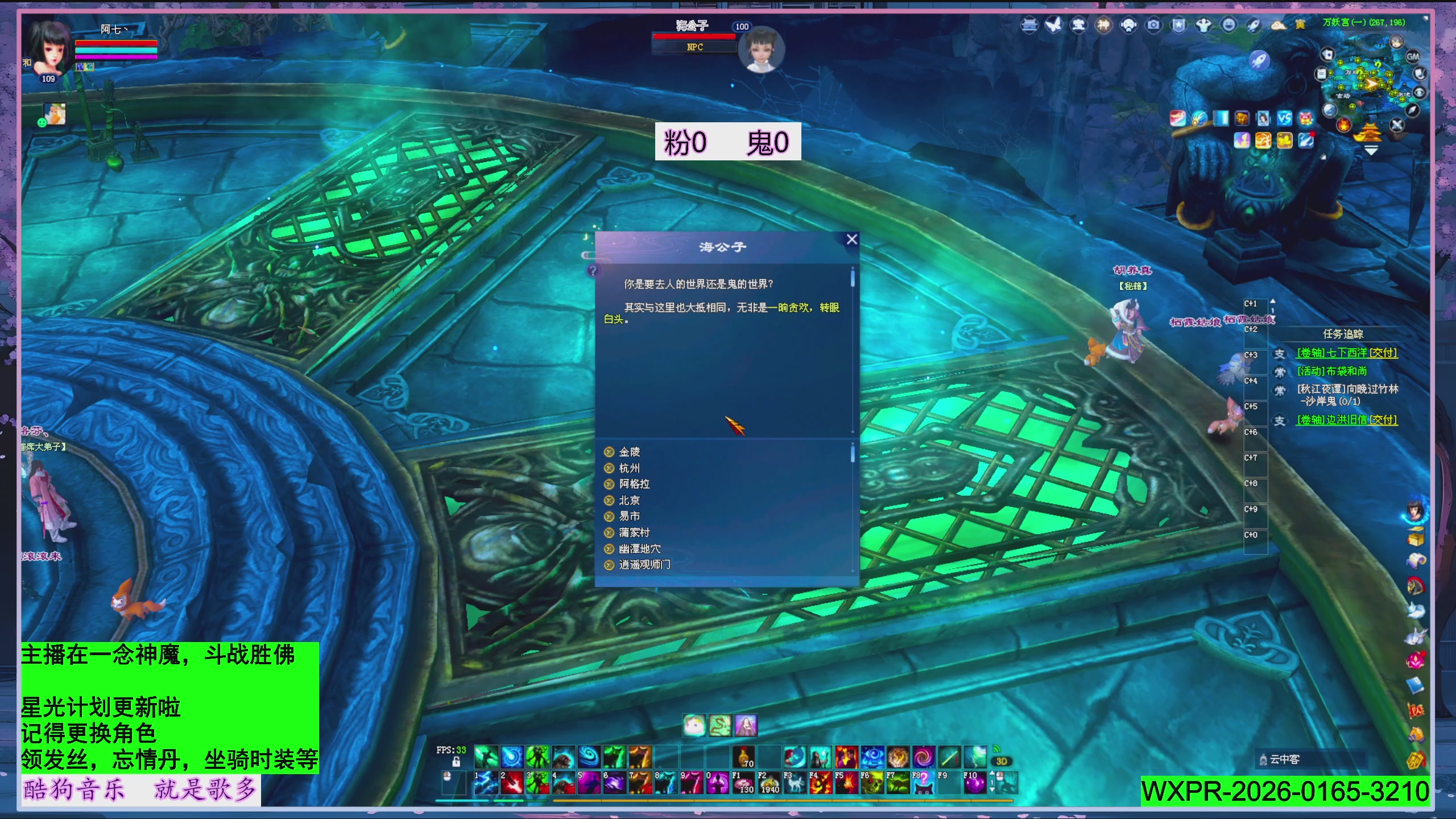 新年快乐~星光记得绑我~