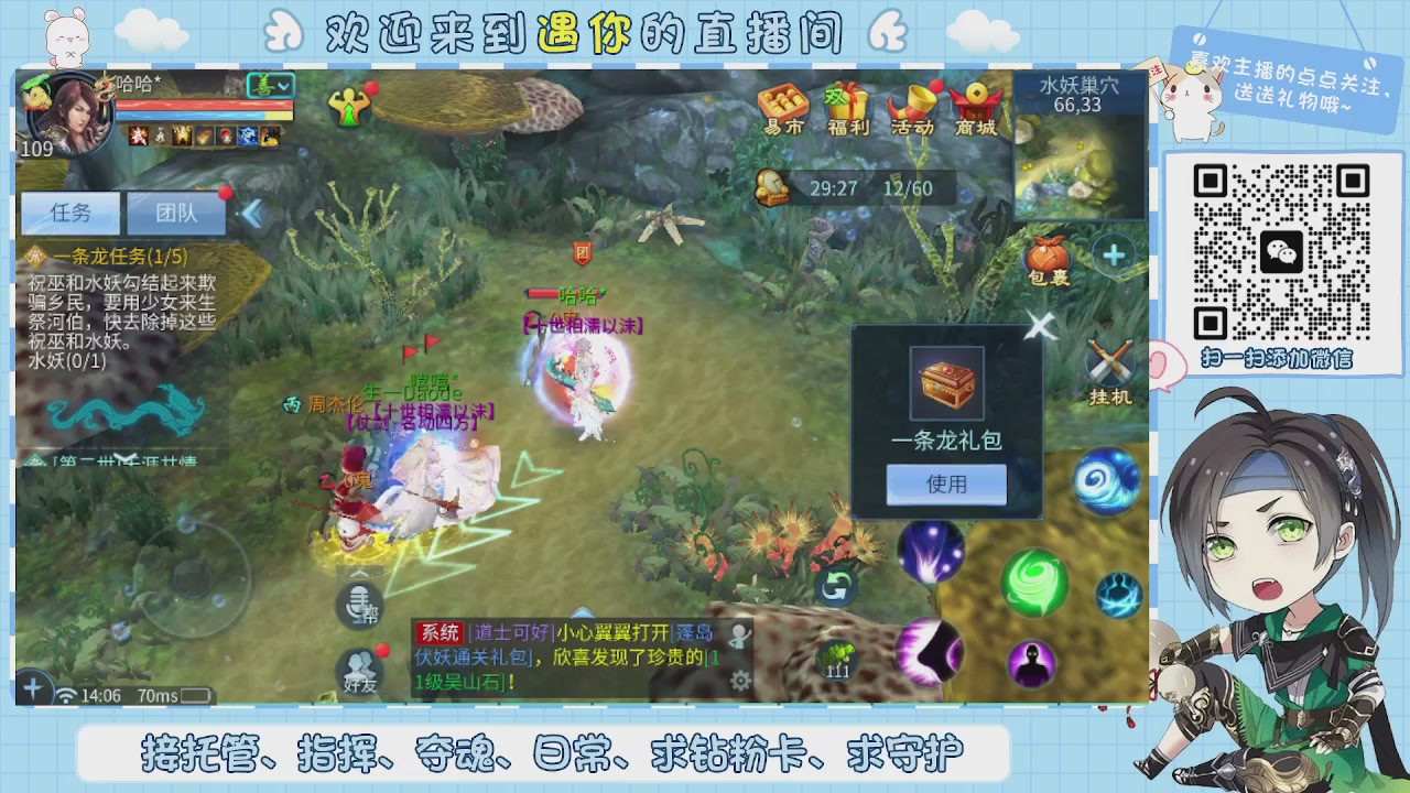 接托管-夺魂-卡龙-新区冲级