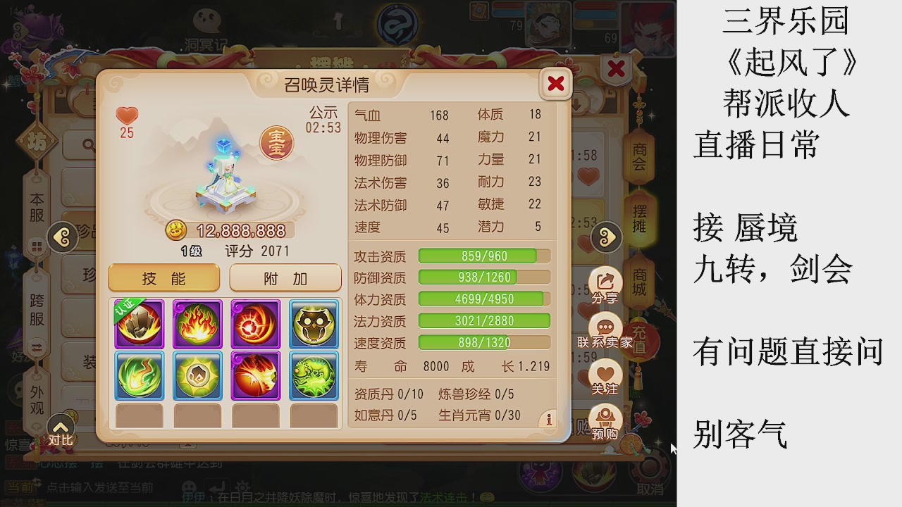 来来来，一起唠唠嗑