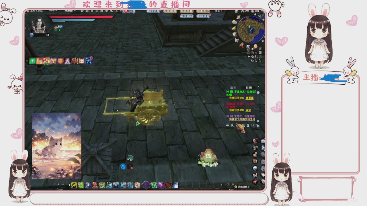 卿梦安心的直播间