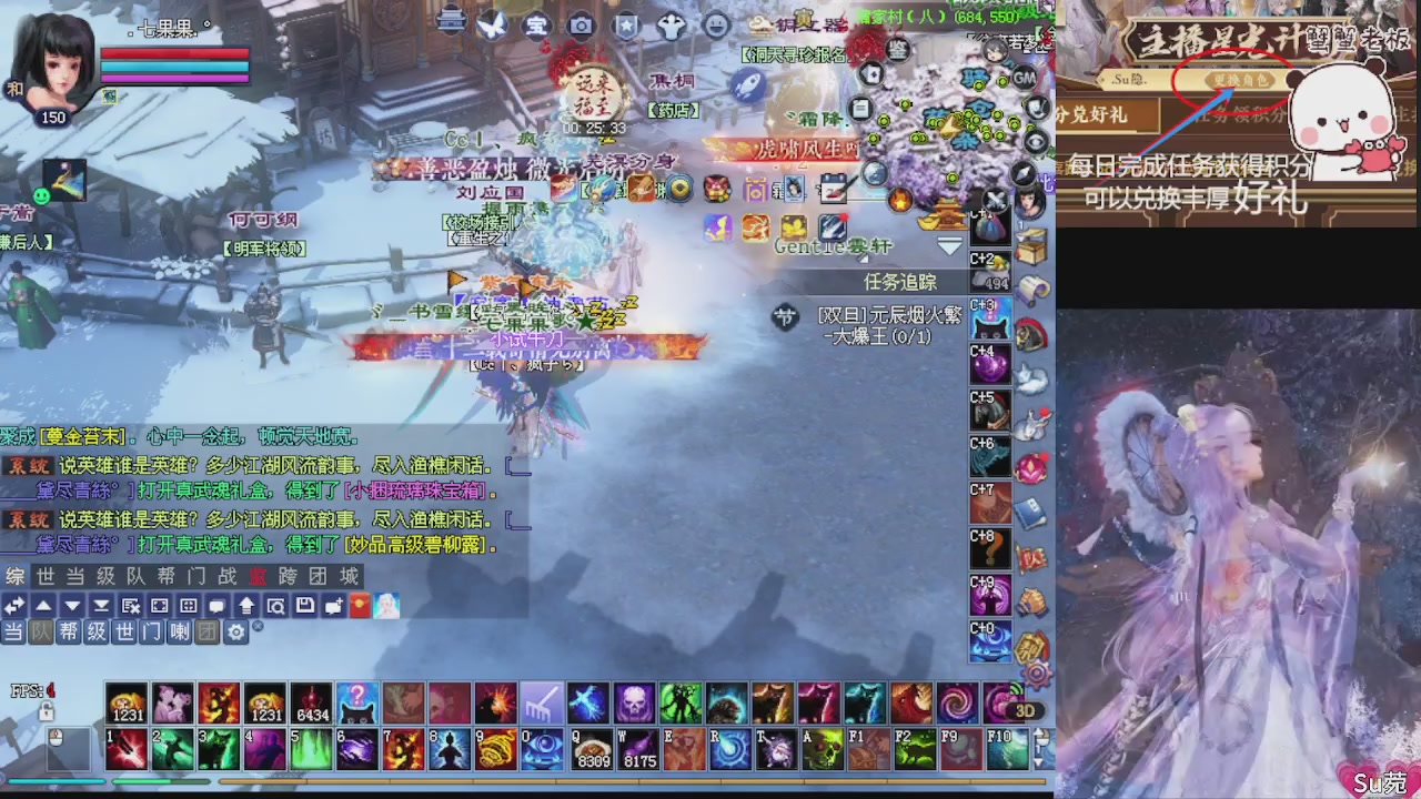 星光绑我 快来快来