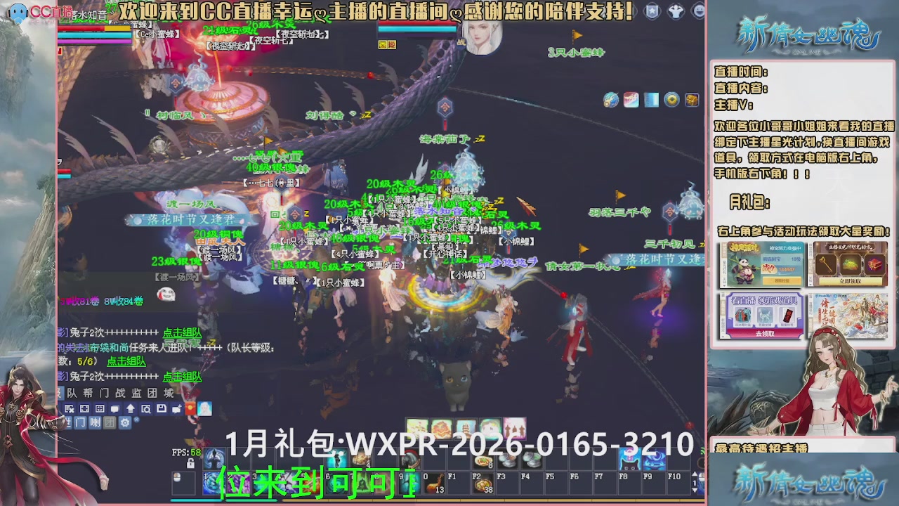 【幸运】ღ可可的直播间