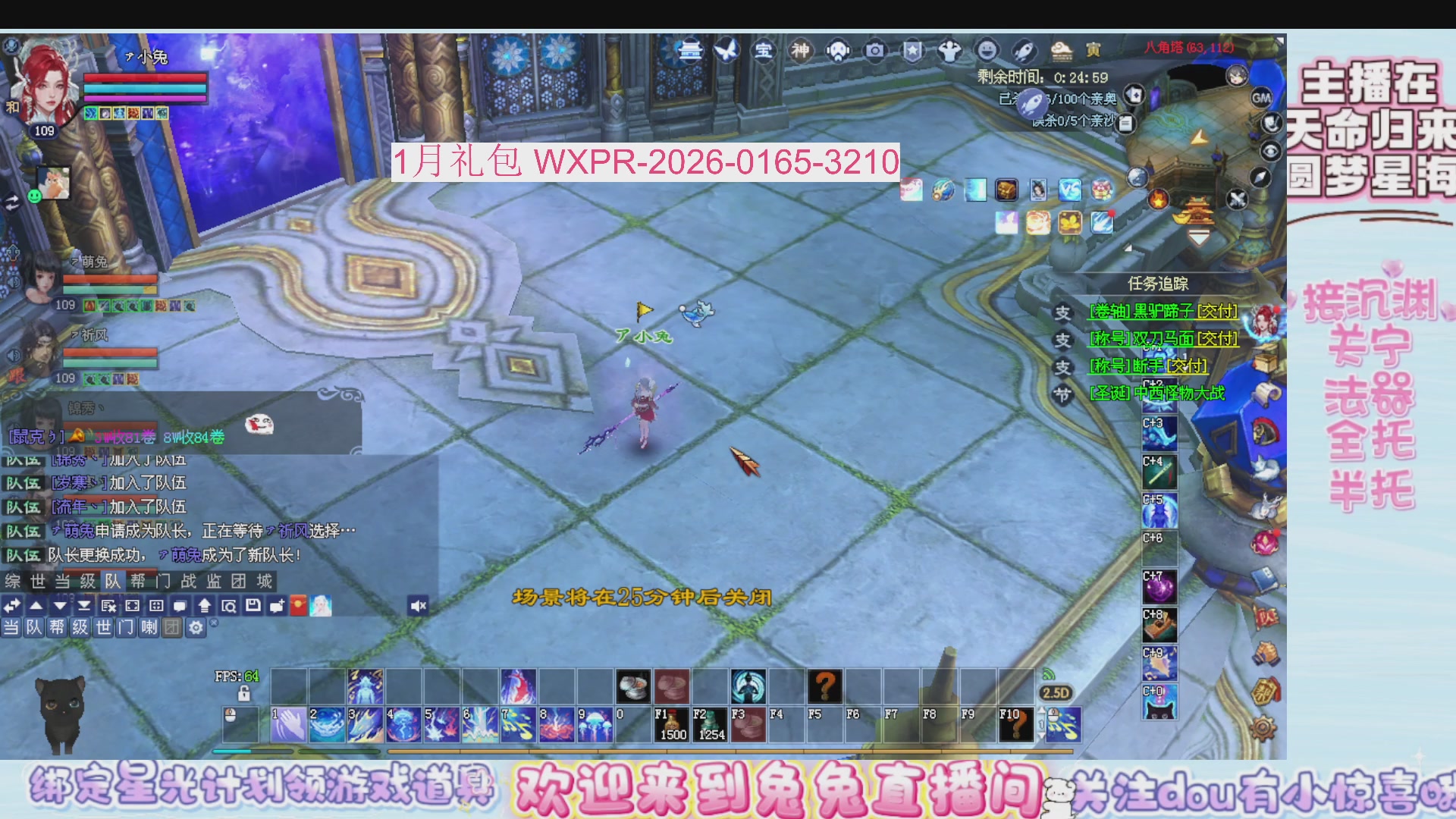 新年快乐~星光记得绑我~