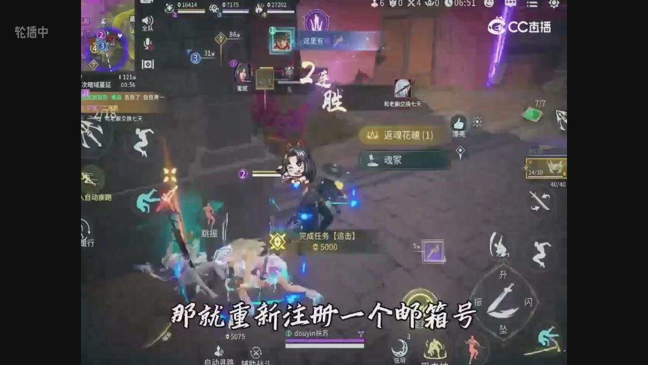 永手账号迁移指南