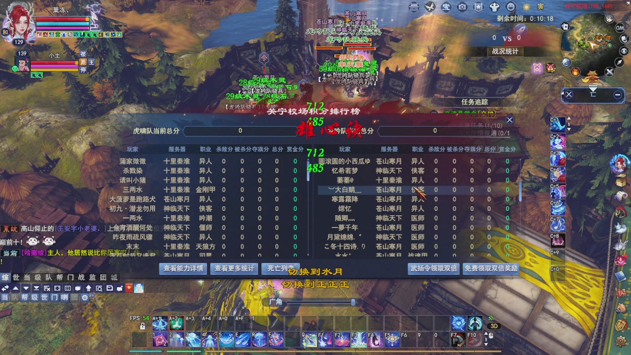 圆梦星海激情！专业看号估号