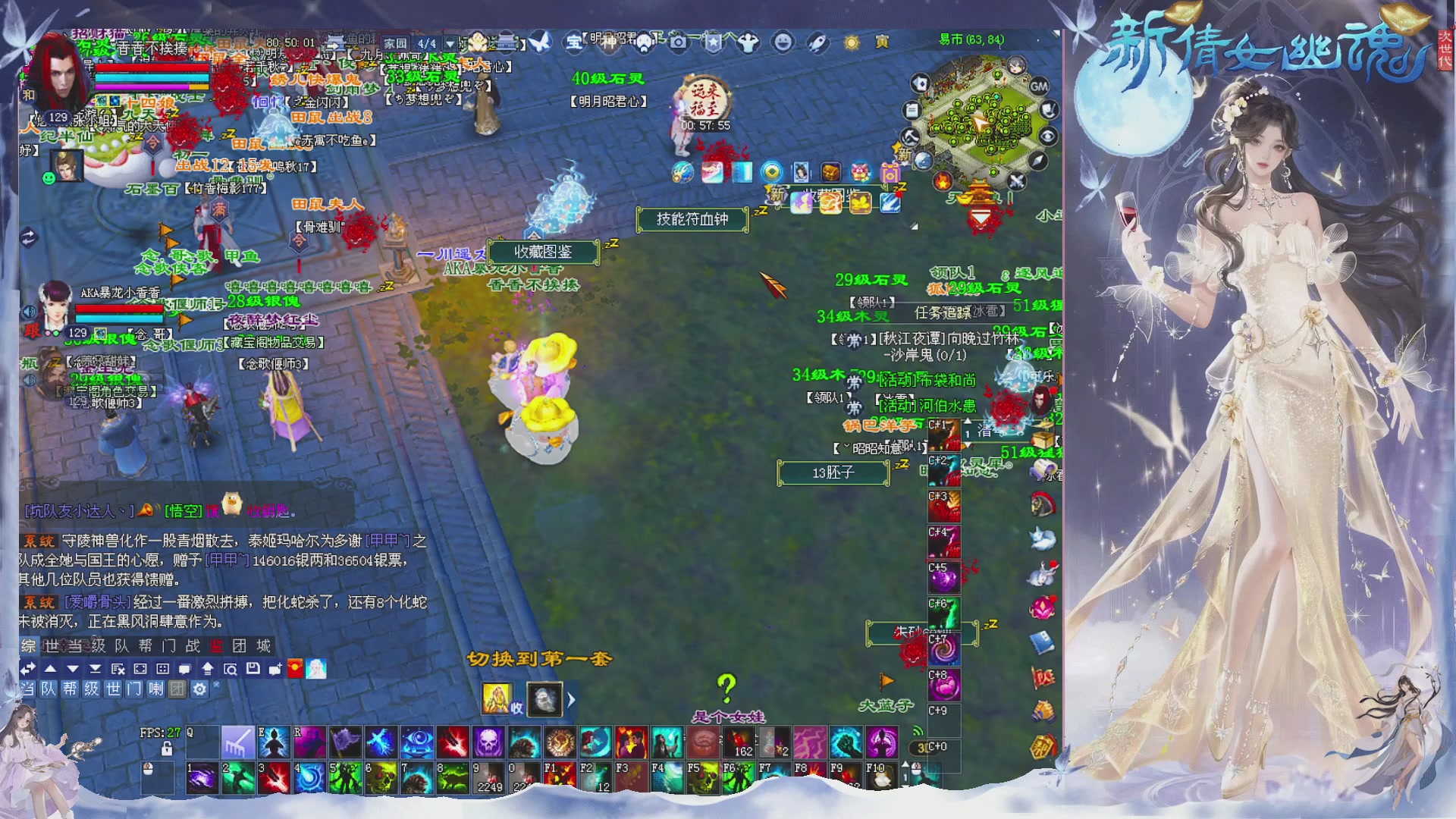 新区免排开抽啦