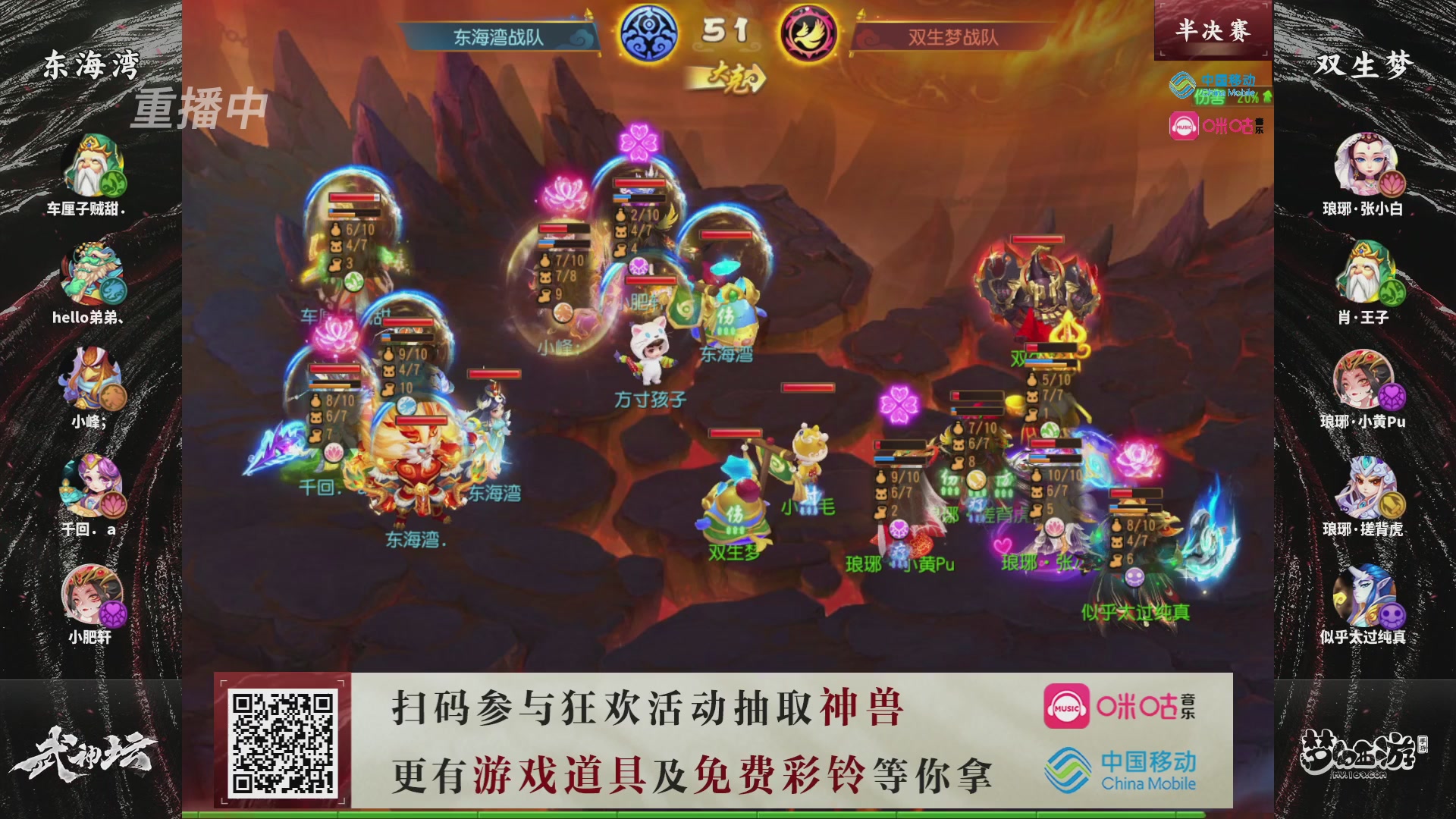 第115届梦手武神坛!