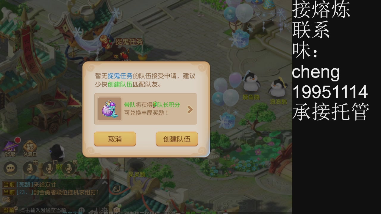 接熔练、6年熔练老玩家