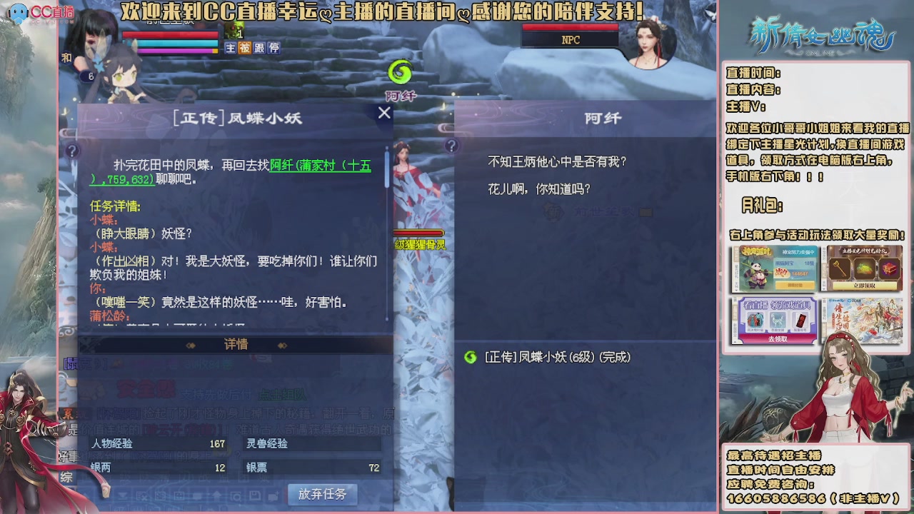 【幸运】ღ天刚亮的直播间