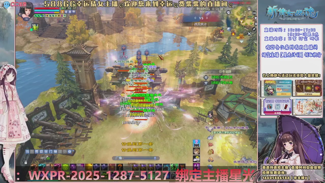 星光计划可以绑定我谢谢