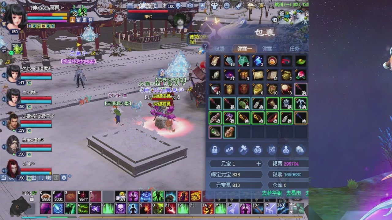 绑定星光可以吗？