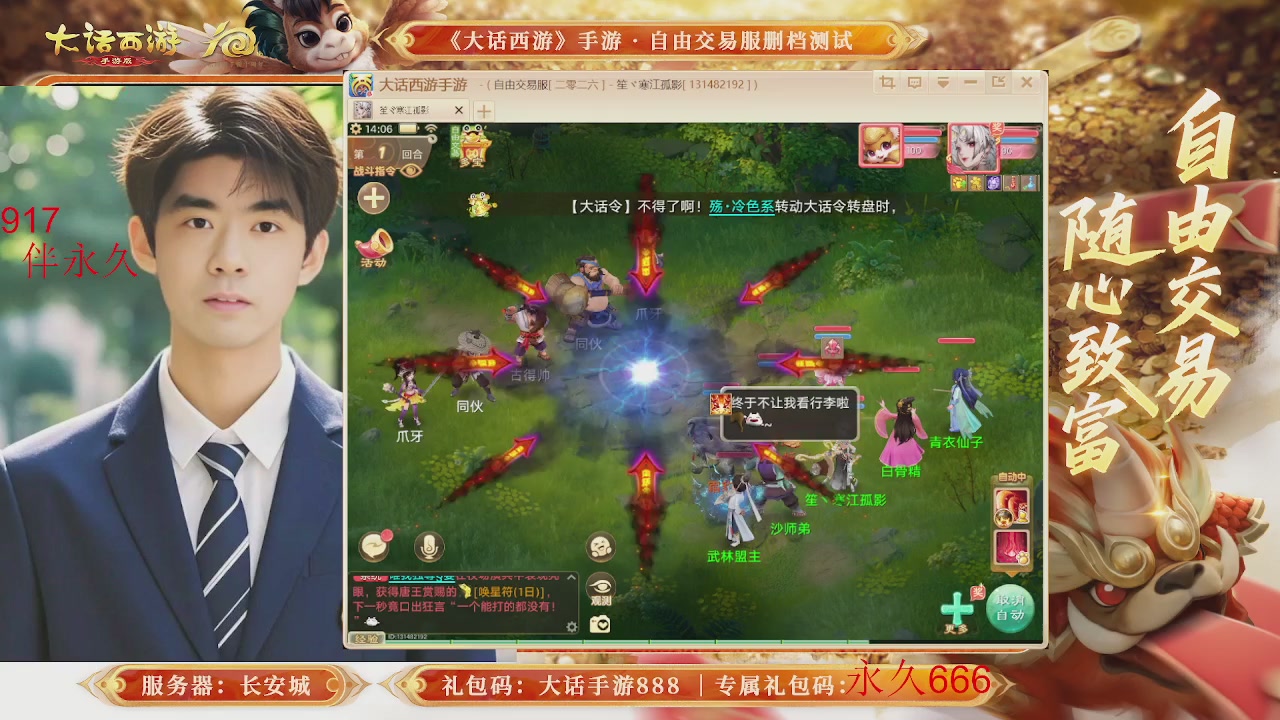 动动小手参加下，就是你的