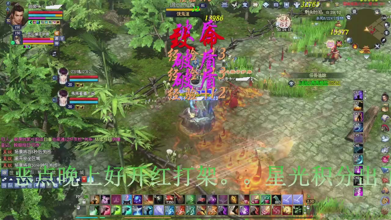 今晚星光积分更新大家辛苦一下！元旦快乐！