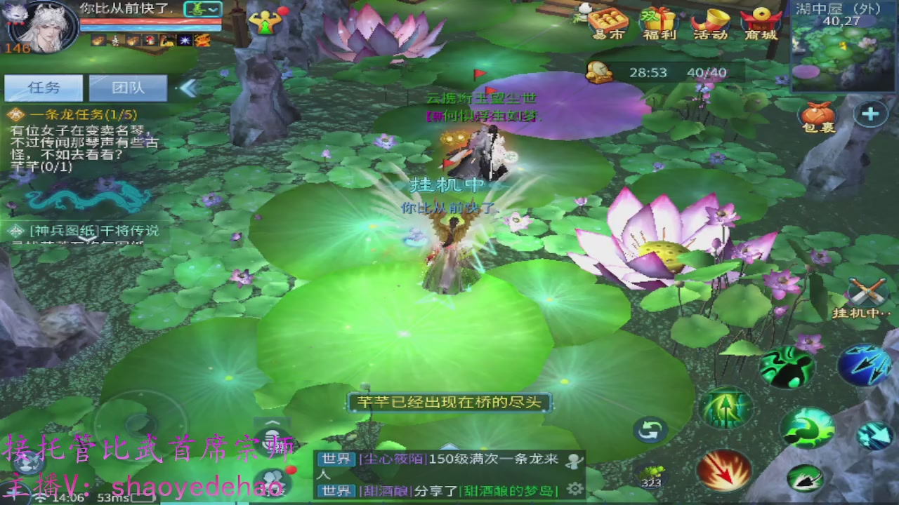 接明星赛 托管首席宗师比武