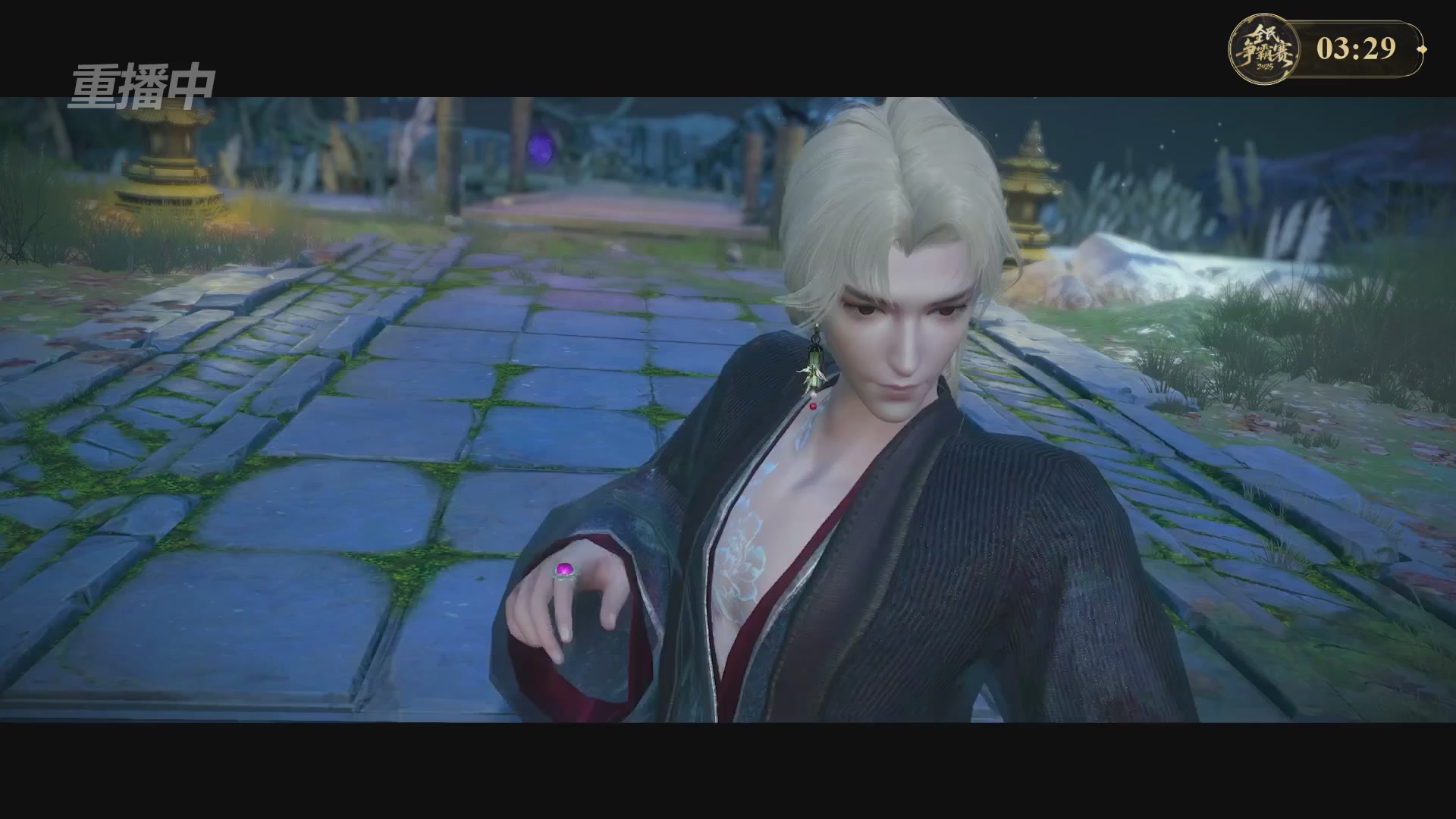 【重播】2025新倩女幽魂全民争霸赛决赛日