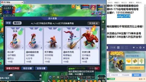 接估号配号调号找号