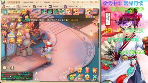 手游新服二零二六