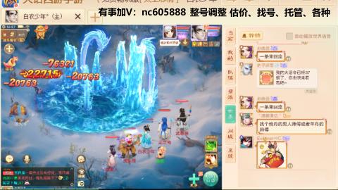 好好播 好好活 越努力 越幸运~