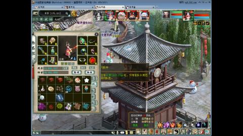 大话2 周常嗨起来