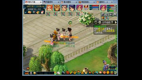 175化生四固日常