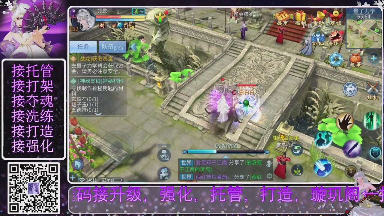 你不开心就看我直播咯