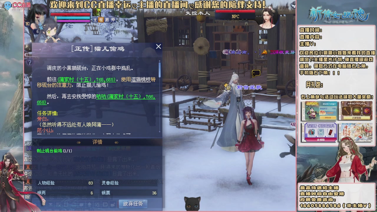 【幸运】ღ天刚亮的直播间