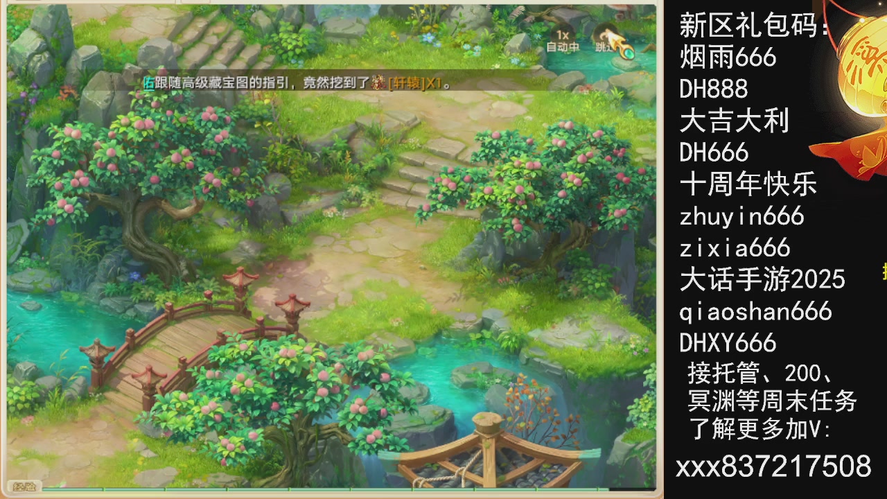 元旦快乐，接托管200周末任务等....