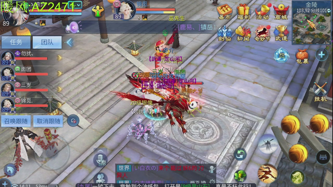 接托管，包强化，背饰打造