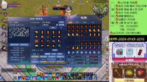 接托管-看直播/星光领积分兑好礼