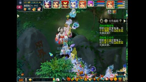 梦幻西游阿文固伤175的直播间