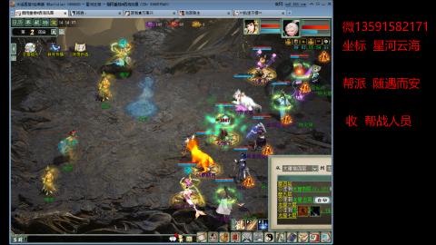 星河云海 垃圾大力