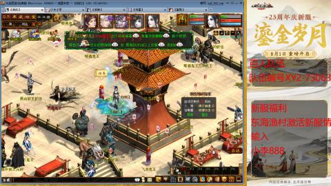 元旦新区准备开搞！