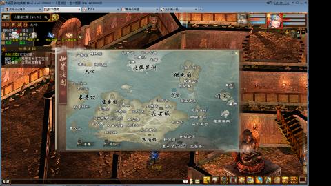 元旦任务你们得什么了