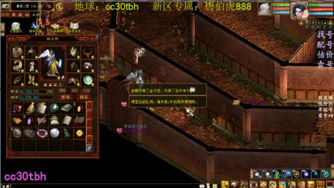 遗忘大力双盘队伍打造中