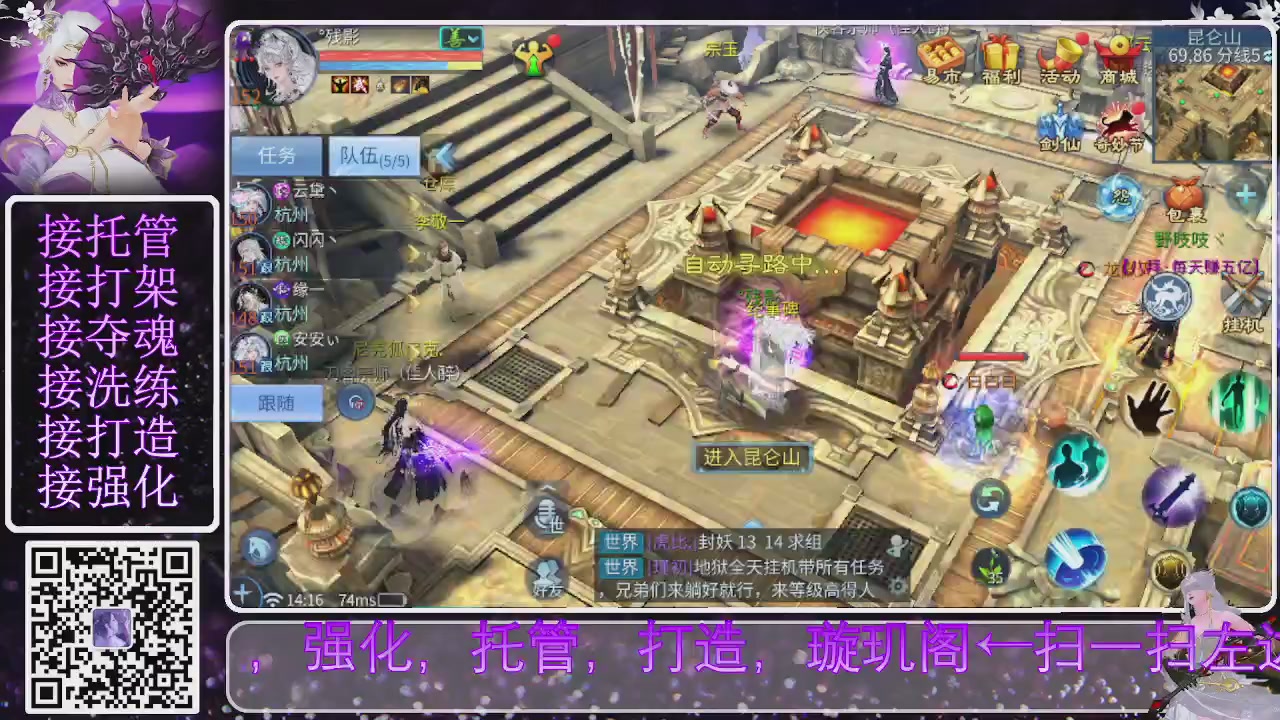 你不开心就看我直播咯