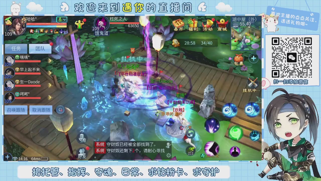 接托管-夺魂-卡龙-新区冲级