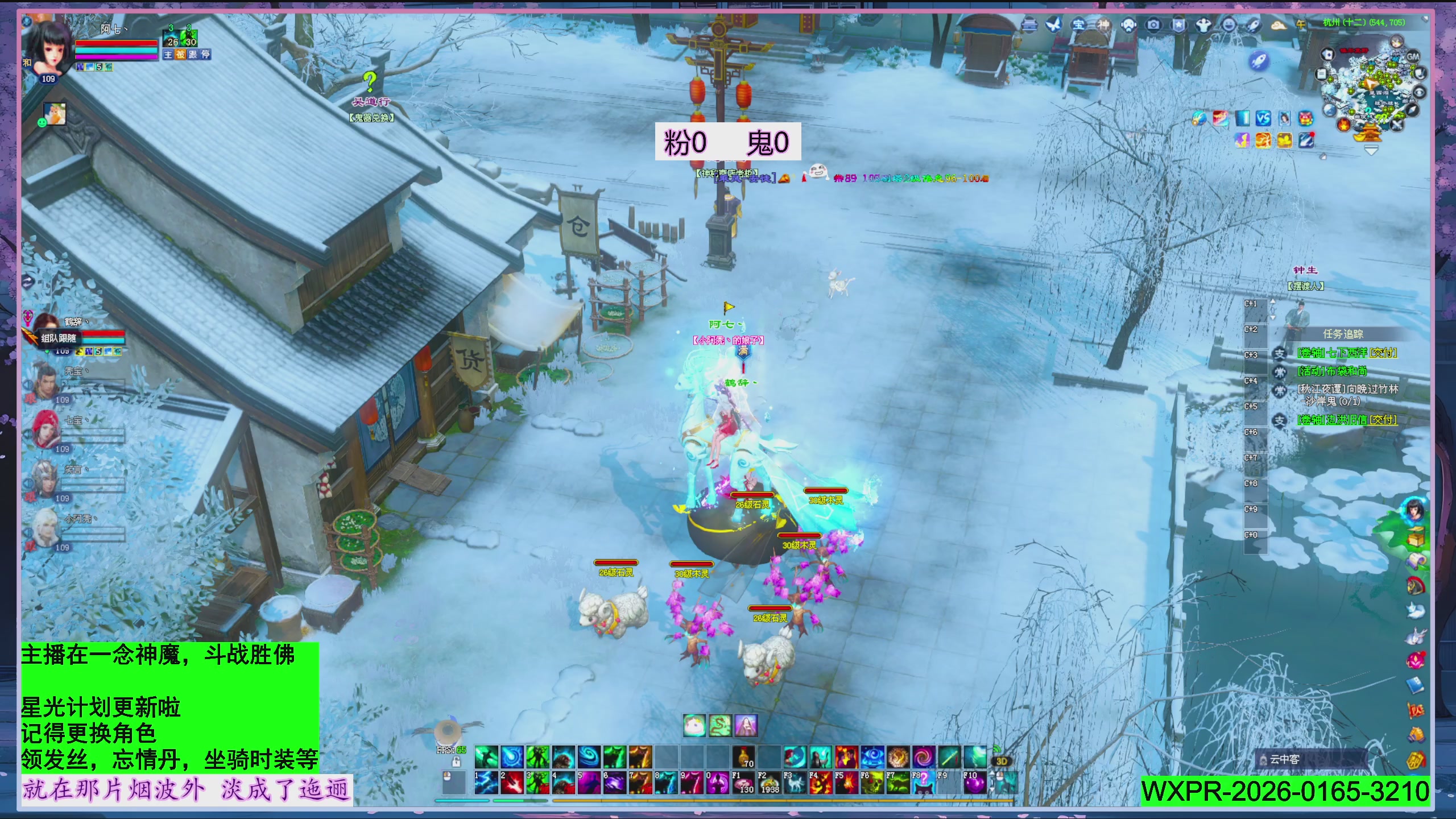 新年快乐~星光记得绑我~