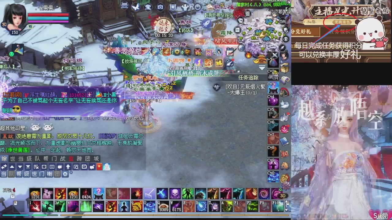 星光绑我 快来快来