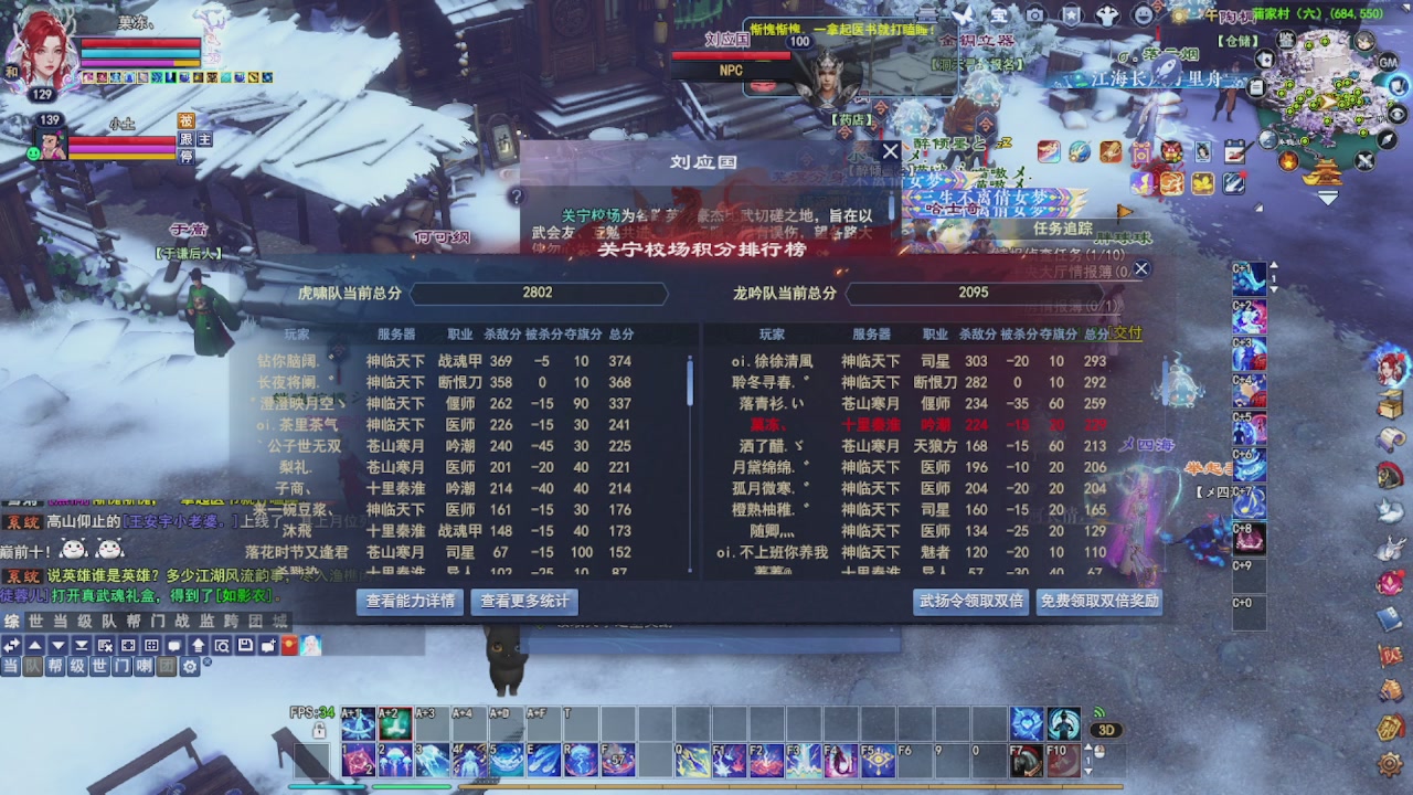 圆梦星海激情！专业看号估号