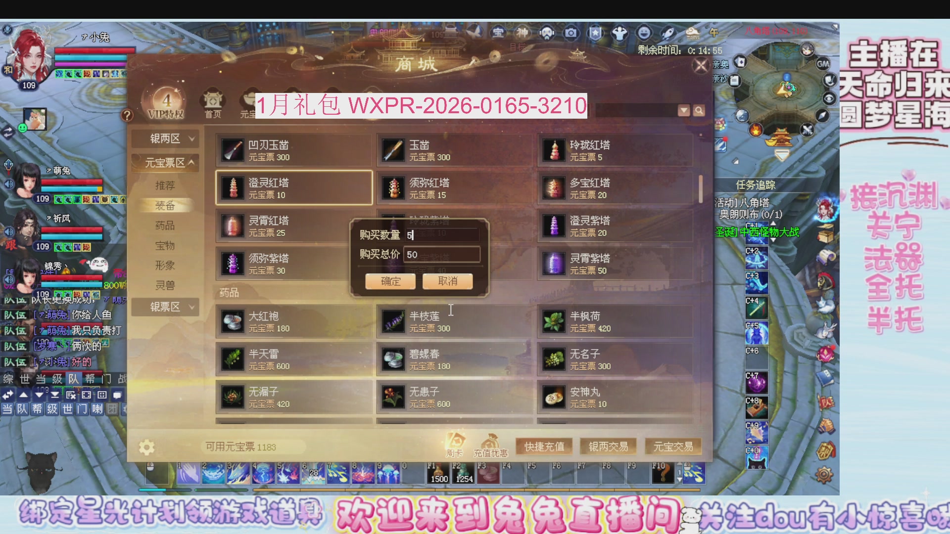 新年快乐~星光记得绑我~