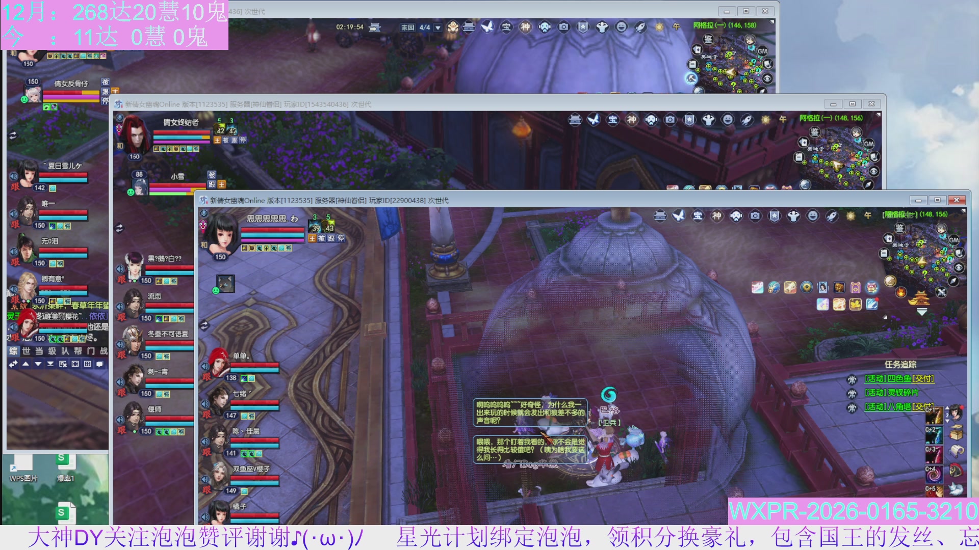 15组大二打不完，根本打不完