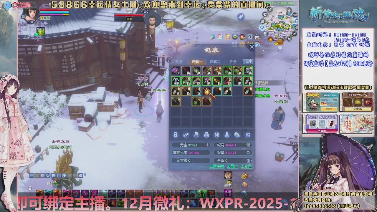 星光计划可以绑定我谢谢