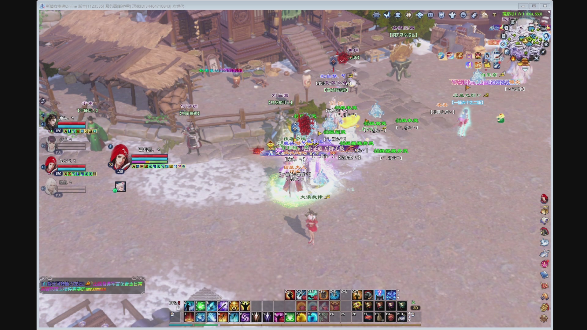 新人主播，求关注。